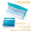 Estuche Desechable para Mascarillas, Artefacto de Almacenamiento, Pinza de Almacenamiento Temporal para Mascarilla, Pinza de Plástico Creativa y Colorida para Almacenamiento Temporal de Mascarillas