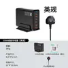 Cargador de Nitruro de Galio de 135W Cargador USB Multipuerto Carga Rápida Pd 135W Estación de Carga para Teléfono Móvil Laptop Escritorio