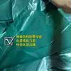 Bolsas de Embalaje Extra Gruesas para Tienda de Ropa, Bolsas de Almacenamiento de Plástico para Colchas, Bolsas de Chaleco Coloridas para Mudanzas, Al por Mayor