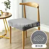 Funda para Silla de Cuerno de Vaca, Funda Elástica de Una Pieza para Silla, Funda para Silla de Comedor, Funda a Cuadros para Silla, Funda de Cojín Conveniente para Restaurante, Hotel, Oficina