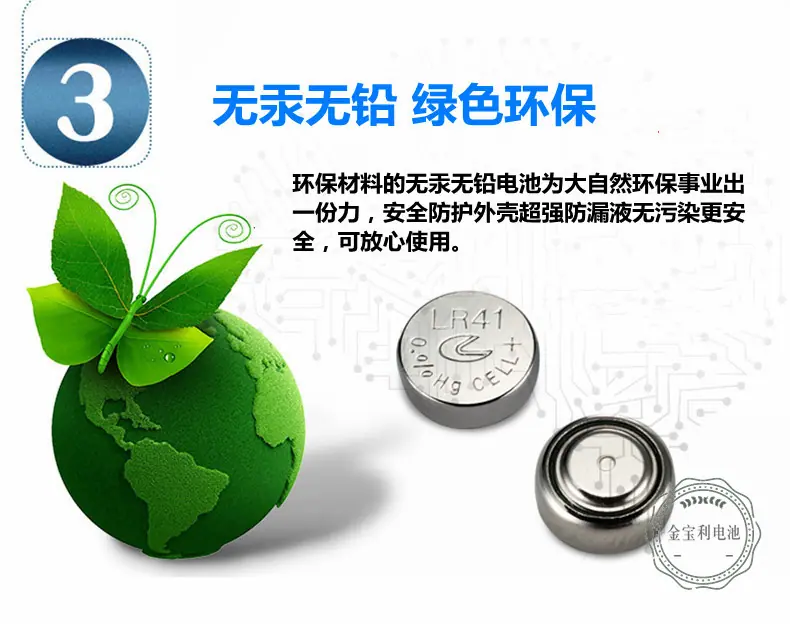 LR41-L特点3.jpg
