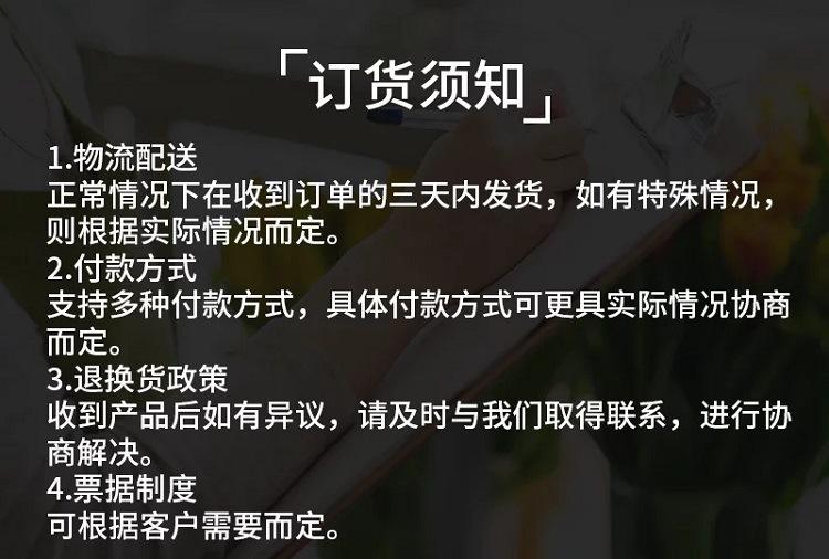 服务介绍
