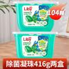Libai perlas de gel para lavar ropa esterilización limpia antibacteriano fragancia duradera 52 piezas * 2 cajas productos genuinos oficiales bola de lavado concentrada