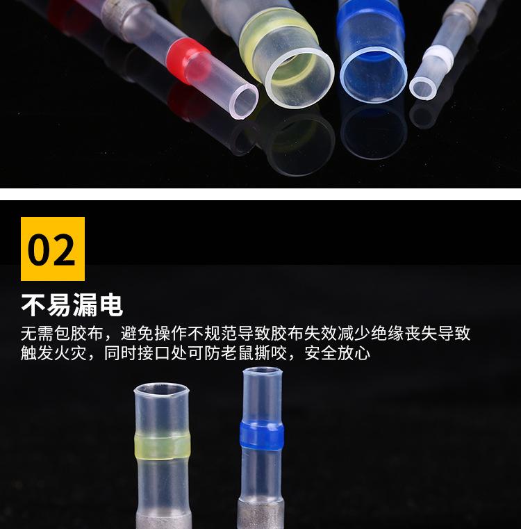 详情页_09