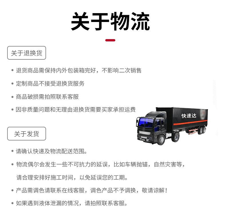 售后图