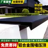 Tapa de remate de parapeto de aleación de aluminio Tapa de remate de muro Panel de cubierta de remate de muro de patio Tipo integrado en muro Tapa superior de muro