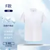 Camisetas Personalizadas Transfronterizas, Tops para Hombre de Manga Corta con Cuello Redondo y Tacto Frío Sorona, Ropa de Trabajo, Camisas Publicitarias, Ropa con Impresión de Logo y Bordado