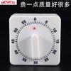 XY56092 temporizador de cocina cuadrado pequeño con péndulo temporizador de 60 minutos recordatorio temporizador mecánico despertador
