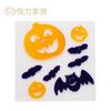 Calcomanías de Gel para Ventana de Halloween Juguetes para Niños Gel Suministros para Vacaciones Calcomanías para Refrigerador Pared Lisa