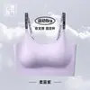 Nuevo 903# Orden Salvaje Gel Líquido Soporte Suave Sujetador Deportivo Sin Costuras Transpirable Cómodo Corto Para Mujer Espalda Bonita