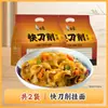 Fideos de Corte a Cuchillo Elefante Blanco, Fideos Anchos, Fideos Secos, Fideos con Aceite, Fideos de Frijol Picantes y Ácidos, Fideos de Trigo Sarraceno de Corte a Cuchillo Instantáneos, Bajo en Grasa