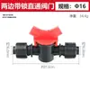 Tubería de PE rosca externa doble manguito recto válvula de bypass de paso directo accesorios para tubería de PE accesorios para tubería de PVC manguera de riego por goteo accesorios para manguera de aspersión de agua