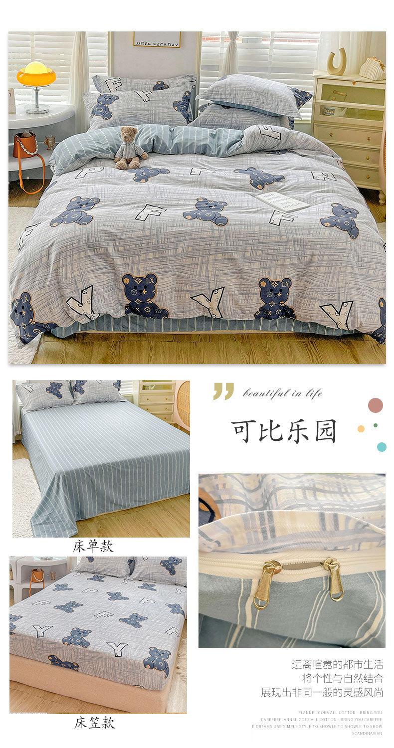 详情图(36).jpg