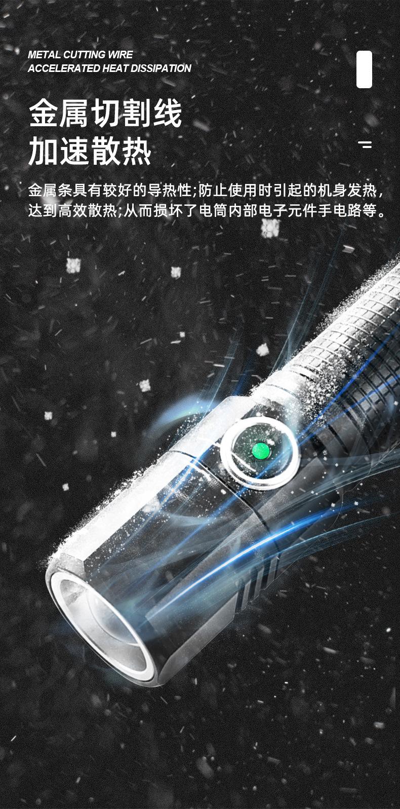 手电筒