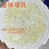 Cuentas de Cacahuete de Color Sólido Acrílico de 4 mm Hechas a Mano Sueltas Material para Pulsera Casera Pulsera Joyería para Orejas Accesorios
