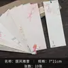 Marcapáginas de estilo antiguo Wen Chuang Guofeng, en blanco, manuscrito, estilo chino, papel batik Xuan, especial para caligrafía a medio cocinar.