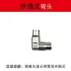 Conector de 9.5 mm Cobre Electrochapado Resistente a Alta Presión Tipo de Conexión Rápida Base de Aspersor Conector de Cobre de Alta Presión Aspersor para Refrigeración por Neblina