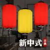 Lanternas Vermelhas Estilo Chinês com Tecido e Estampa em Pele de Ovelha, Decorações Impermeáveis para Exterior para Áreas Turísticas e Restaurantes, Lanternas Feitas à Mão