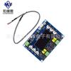 Placa Amplificador de Potencia Digital de Alta Potencia Tpa3116D2 Amplificador de Audio Digital de Doble Canal Amplificador de Potencia DIY