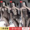 Lin Linting ropa interior sexy transfronteriza de gran tamaño perspectiva sexy hueco conjunto tentación traje de una generación de cabello