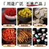 Botellas Cápsula de Grado Alimenticio, Dendrobium, Cuerno de Ciervo, Hongo Blanco, Polvo de Panax Notoginseng, Ginseng Americano Frascos de Plástico, Botellas Acrílicas para Cuidado de la Salud, Hecho a Medida