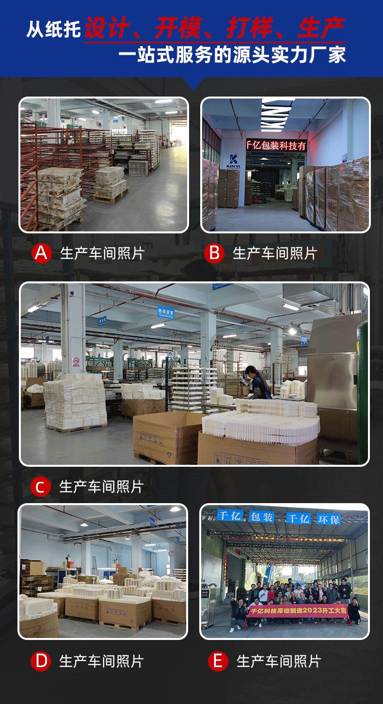 李策阿里店铺-详情页2_15.gif