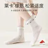 Calcetines para niñas, tipo fino de verano, calcetines de algodón de malla para niños Clase A, calcetines de encaje para estudiantes con lazo, calcetines de princesa, de media caña sin costuras