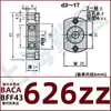 Conjunto de Asiento de Rodamiento Borde de Doble Corte Asiento de Rodamiento Único Tipo Hebilla BACA Asiento de Rodamiento Asiento Fijo BFF para Rodamiento con Asiento