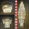 Nuevo Salón de Bodas Candelabro de Palitos de Hielo de Múltiples Capas Lámpara de Cristal Accesorios de Boda Lámpara Decorativa Colgante de Techo de Tira de Cristal de Hielo