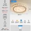 [Transfronterizo] Lámpara de Techo Combinada de Niebla de Nube Ultra Brillante de Gama Alta de Zhongshan, Guangdong, para Toda la Casa, Iluminación de Sala de Estar de Alta Clase y Elegante
