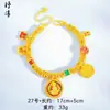 Tienda de Oro Mismo Estilo Pulsera Chapada en Cobre Dorado Moneda Hielo Triturado Ojo de Gato Pulsera Escama de Dragón Brillante Pulsera de Monedas de los Cinco Emperadores Transfronteriza Mujer