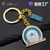Llavero Metálico Escolar Logo Personalizado Regalo de Exposición Promoción Cultural Creativo Animación Empresa Negocios Aleación de Zinc Personalización