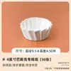 Papel de Aceite Vasco Molde Vasco 4/6/ 8 pulgadas Forros para Pastel Papel Sin Plegar Horneado Empaque de Postre Tapete de Papel Resistente al Aceite