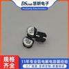 Capacitor Electrolítico de Aluminio Chip 400V2.2Uf6.3*10.5Mm 220Uf16V100Uf25V Volumen 6.3*7.7
