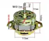 Mini Lavadora Totalmente Automática Motor de Lavado Motor para Mini Lavadora Motor Universal 100W 150W