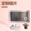 Fabricante de Espejos Inteligentes Espejo de Baño Personalizado Espejo de Baño con Pantalla Táctil Iluminada Antivaho Bluetooth Espejo de Maquillaje Suministro