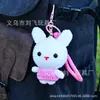 Nuevo llavero de conejo lindo, adorable colgante hecho a mano de ganchillo, accesorio para bolso, caricatura de lana artículo popular