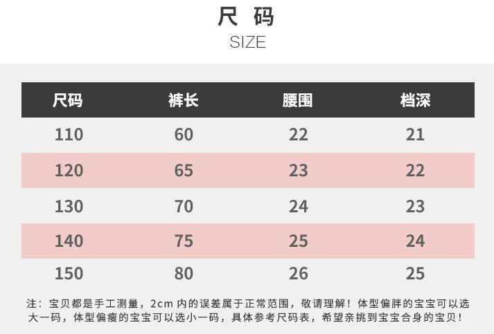 尺码.jpg
