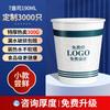 Vaso de Papel Logotipo Impreso Personalizado Vaso de Papel Vaso Desechable Vaso para Agua Engrosado Recepción de Negocios Vaso Publicitario Caja Completa