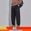Pantalones Casuales de Punto Paul para Hombre Primavera y Otoño, Cordón Ajustable, Corte Holgado, Pantalones Jogger Versátiles de Moda de Alta Gama para Hombre