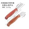 Faca de enxerto de árvore frutífera profissional Faca de broto de mudas Ferramenta de enxerto manual doméstico prático Ferramenta de árvore de jardinagem de aço especial