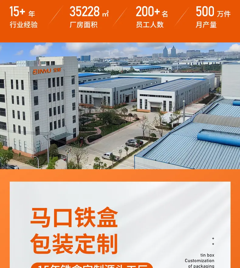 保健品铁盒_02