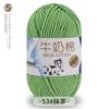 Cinco novelos de lã tufting de algodão leite atacado boneca handmade diy material trançado 550g/1.1kg barril