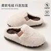 Chinelos Peludos Femininos 2026 para Outono e Inverno, Aquecimento para Casa, Forrados com Fleece, Solado Macio para Interior, Chinelos de Algodão Antiderrapantes para Homens