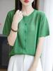 Cárdigan de Punto de Verano 2025 Nuevo Estilo Hilo de Papel Japonés Cuello Redondo Manga Corta para Mujer Color Puro Calado Suelto Versátil Top