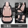 Cojín para Asiento de Coche Nueva Funda de Asiento de Cobertura Total Cubierta de Asiento Universal para Todas las Estaciones Funda de Asiento Completamente de Cuero Fuente de Cuero Nappa Fábrica