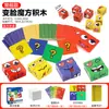 Cubo Cambiacaras Transfronterizo Juego de Mesa Divertido Interactivo para Padres e Hijos Bloques de Construcción de Expresiones de Caritas Sonrientes Educación Temprana Juguetes Educativos para Niños