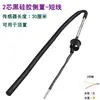 Accesorios para Calentador Solar de Agua Instrumento Controlador Sensor de Nivel de Agua y Temperatura de 2 Núcleos y 4 Cables Sonda de Temperatura Tipo Universal