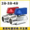 Válvula de esfera mini pneumática 1/4 de polegada, 1/2 polegada, 3/8 de polegada rosca interna e externa molde conector de válvula de dreno de água acessórios de máquina de plástico