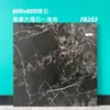 Pisos Antiderrapantes de Pedra de Luxo Leve 800X800, Impermeáveis e Resistentes ao Desgaste, Adequados para Decoração Residencial e Edifícios de Escritórios, Pisos Universais para a Casa Inteira
